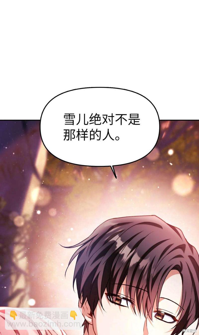 第8话25