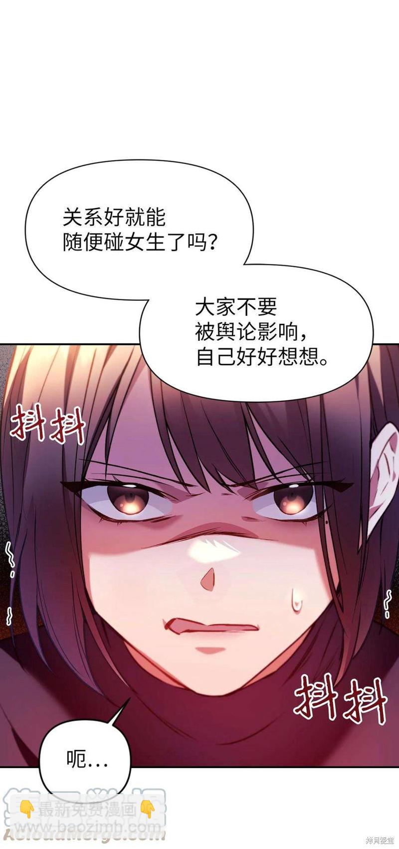 第8话31