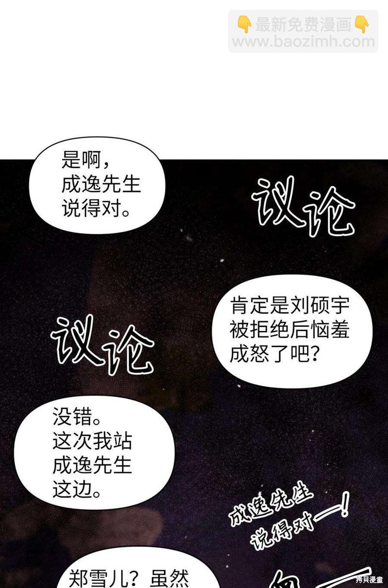 第8话33