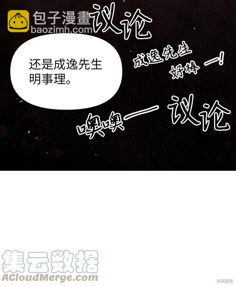 第8话35