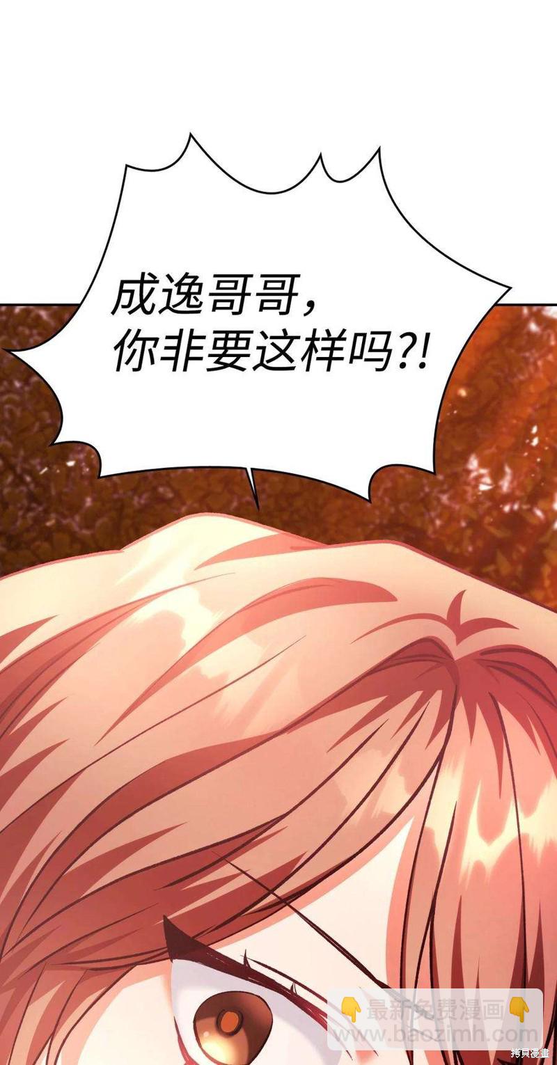第8话37
