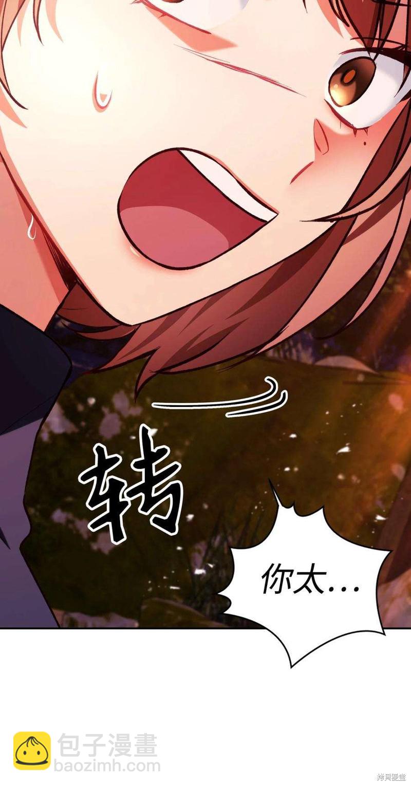 第8话38