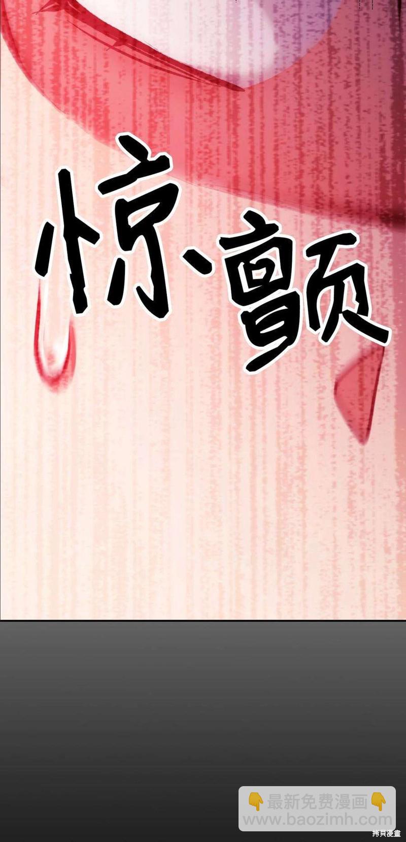 第8话40