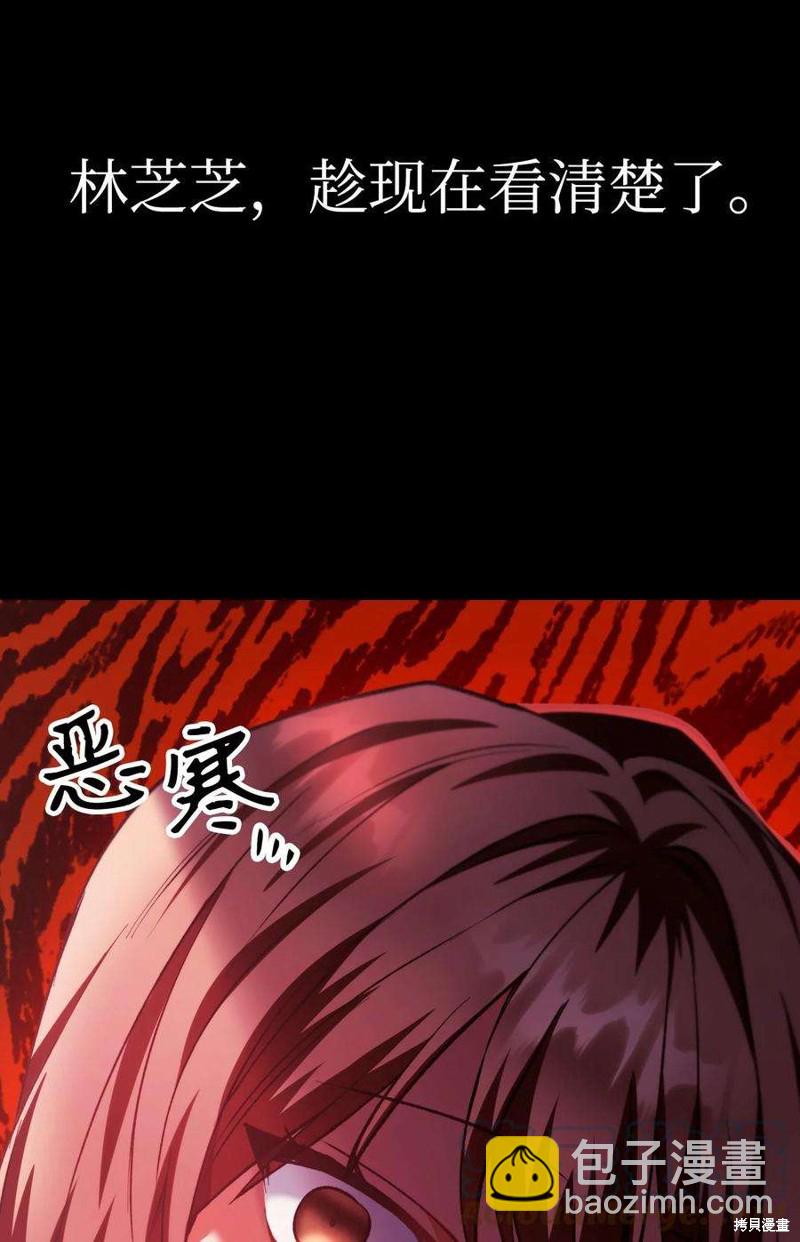 第8话43
