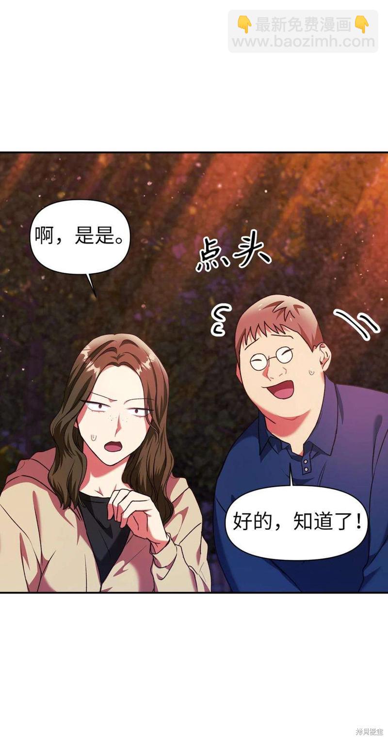第8话54
