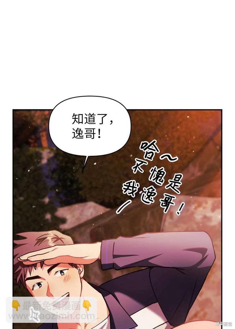 第8话57