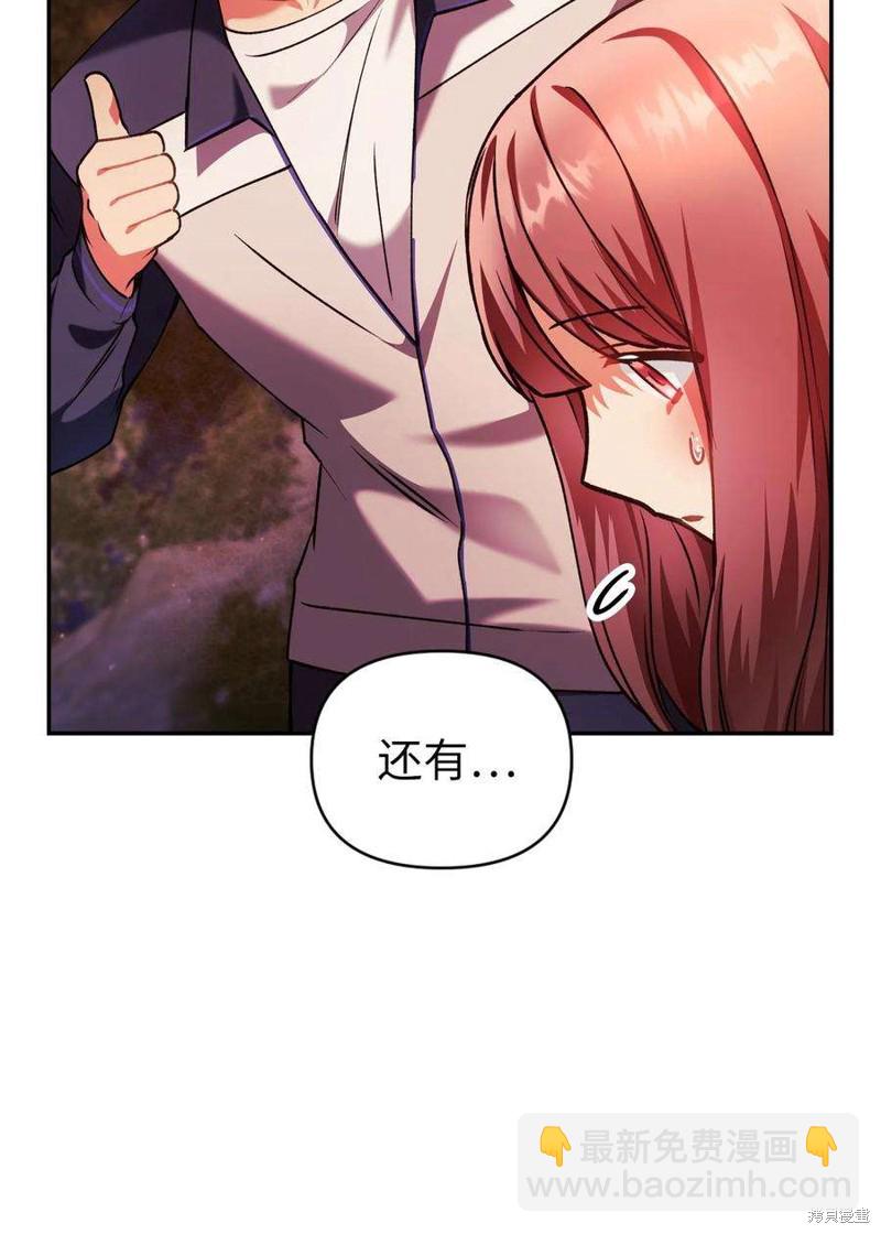 第8话58