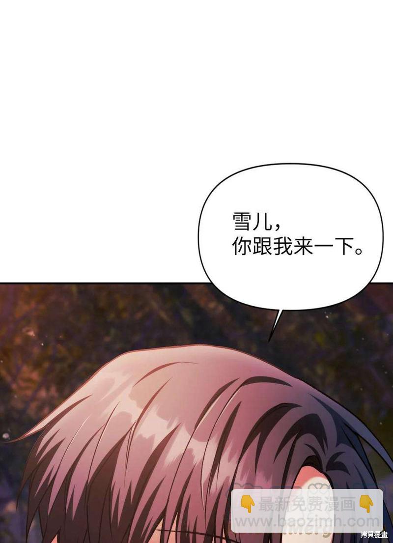 第8话59