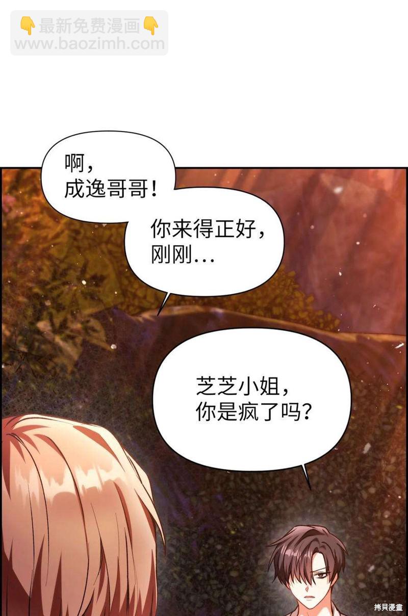 第8话6