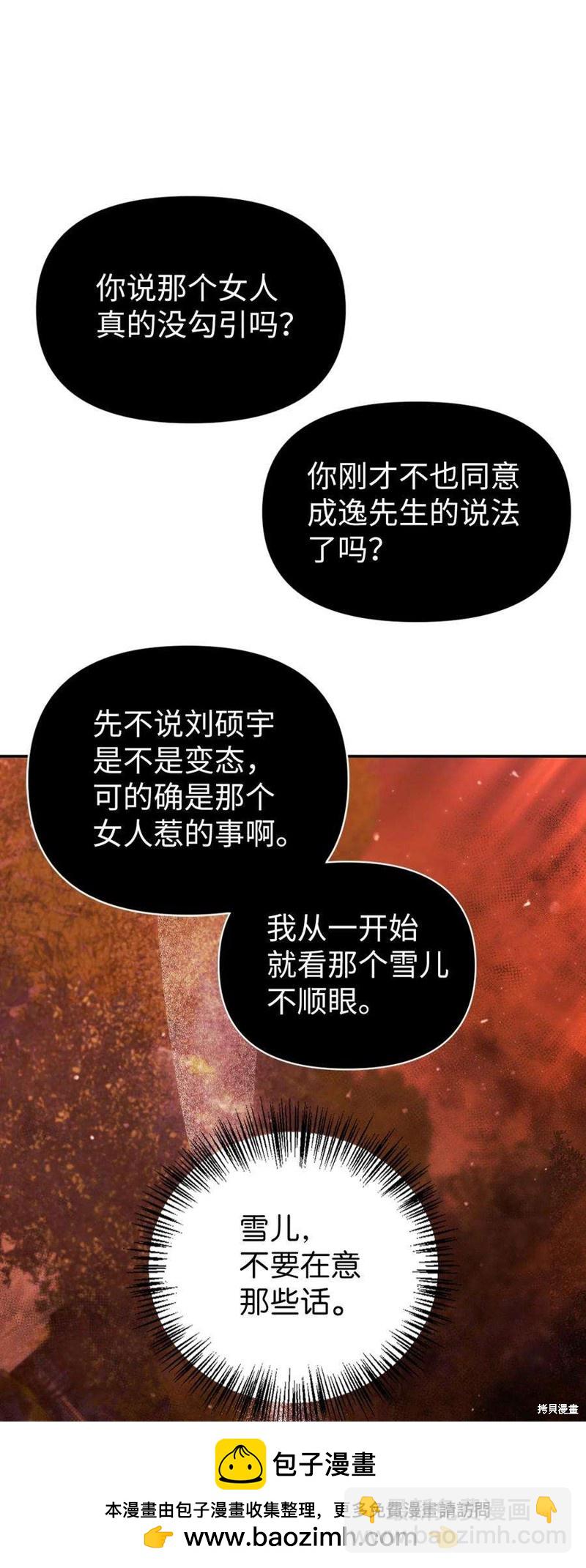 第8话62