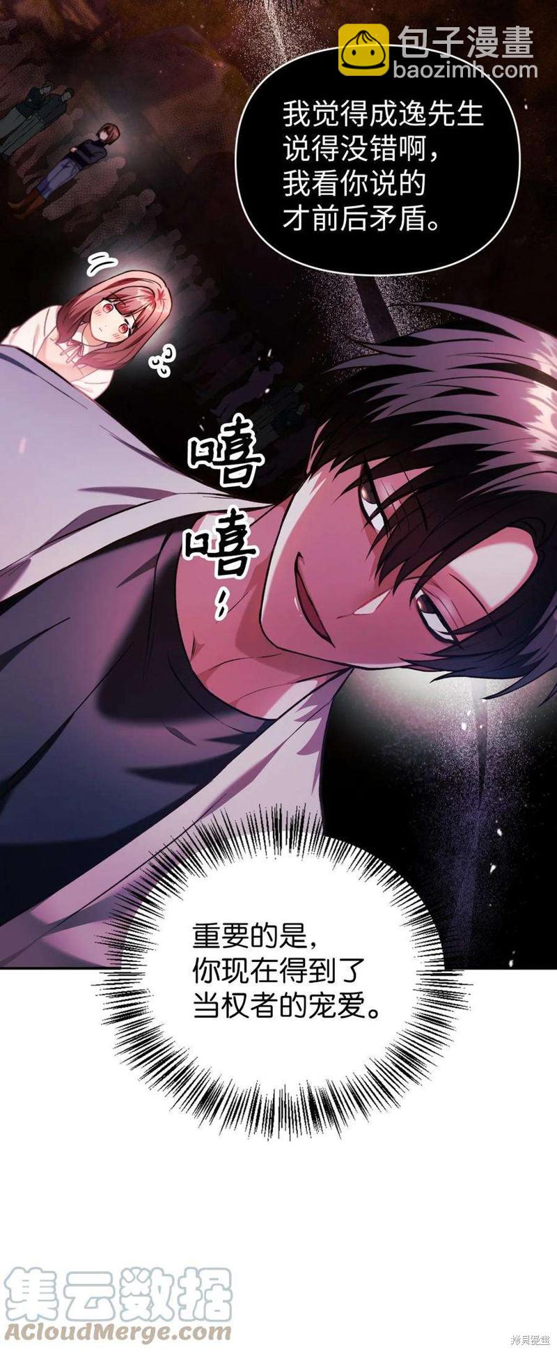 第8话63