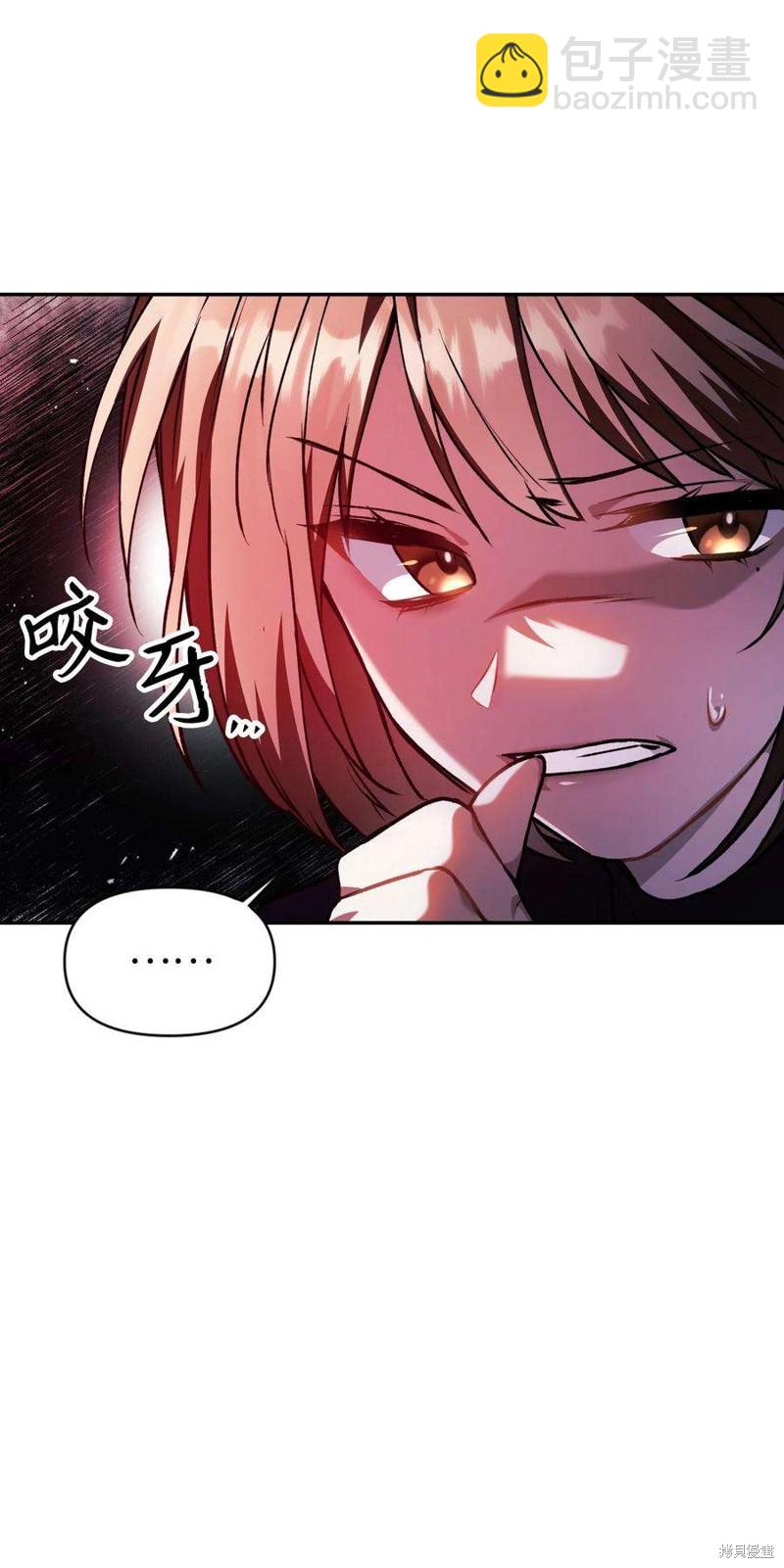 第8话64