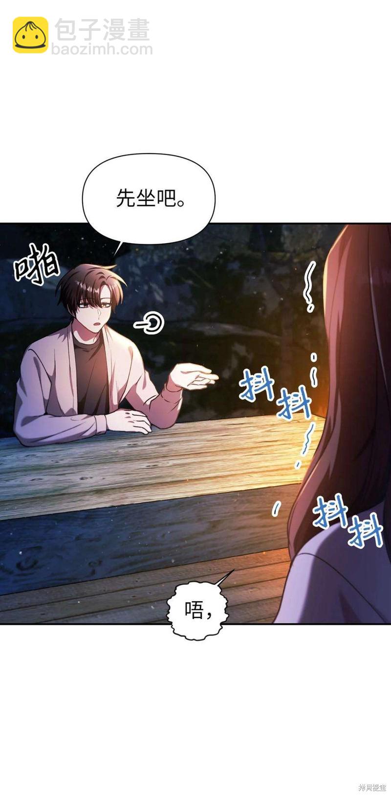 第8话66