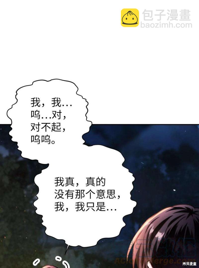 第8话67