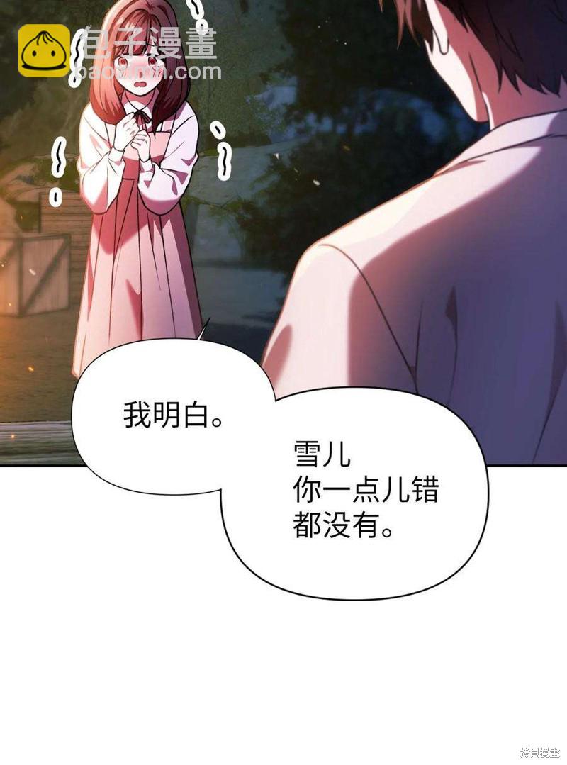 第8话68