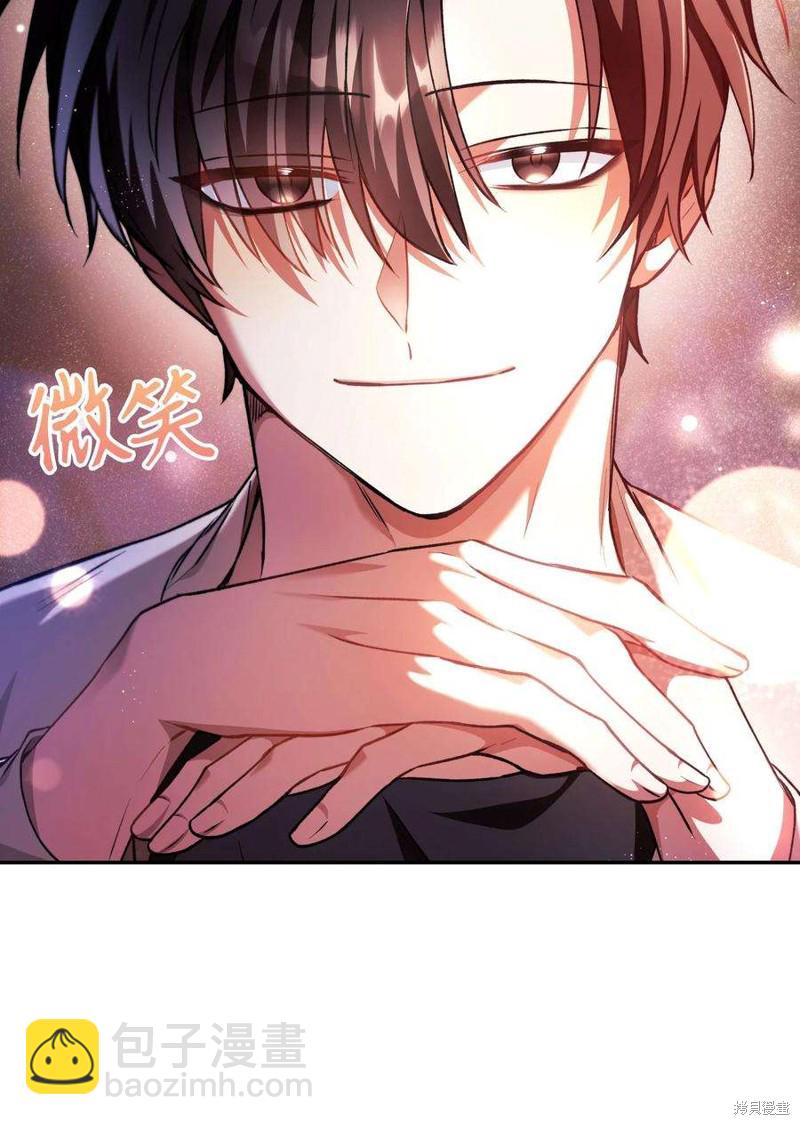 第8话70