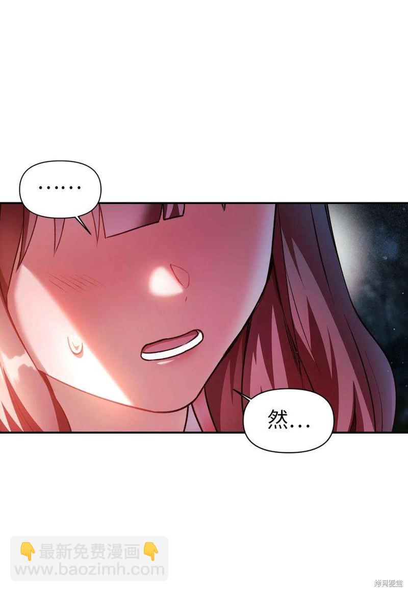 第8话73