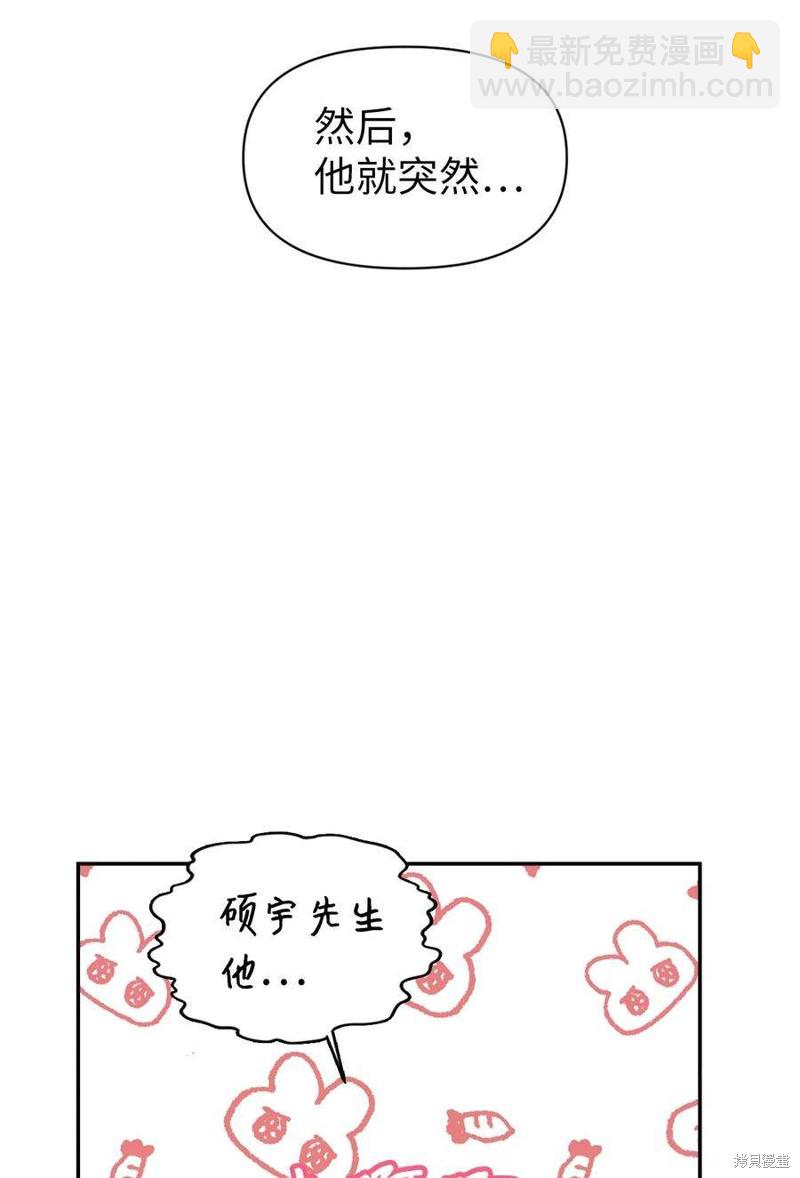 第8话74
