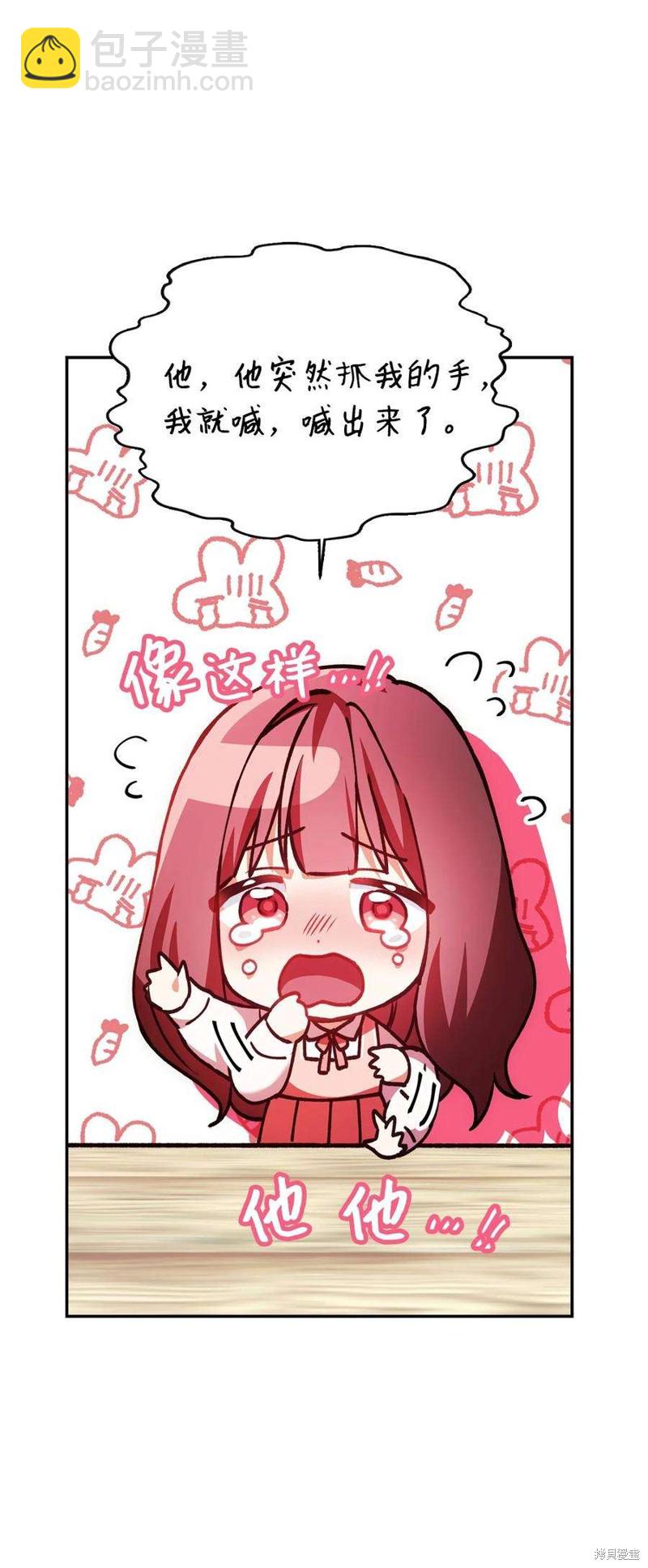 第8话77