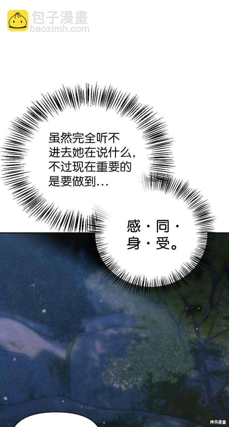 第8话80