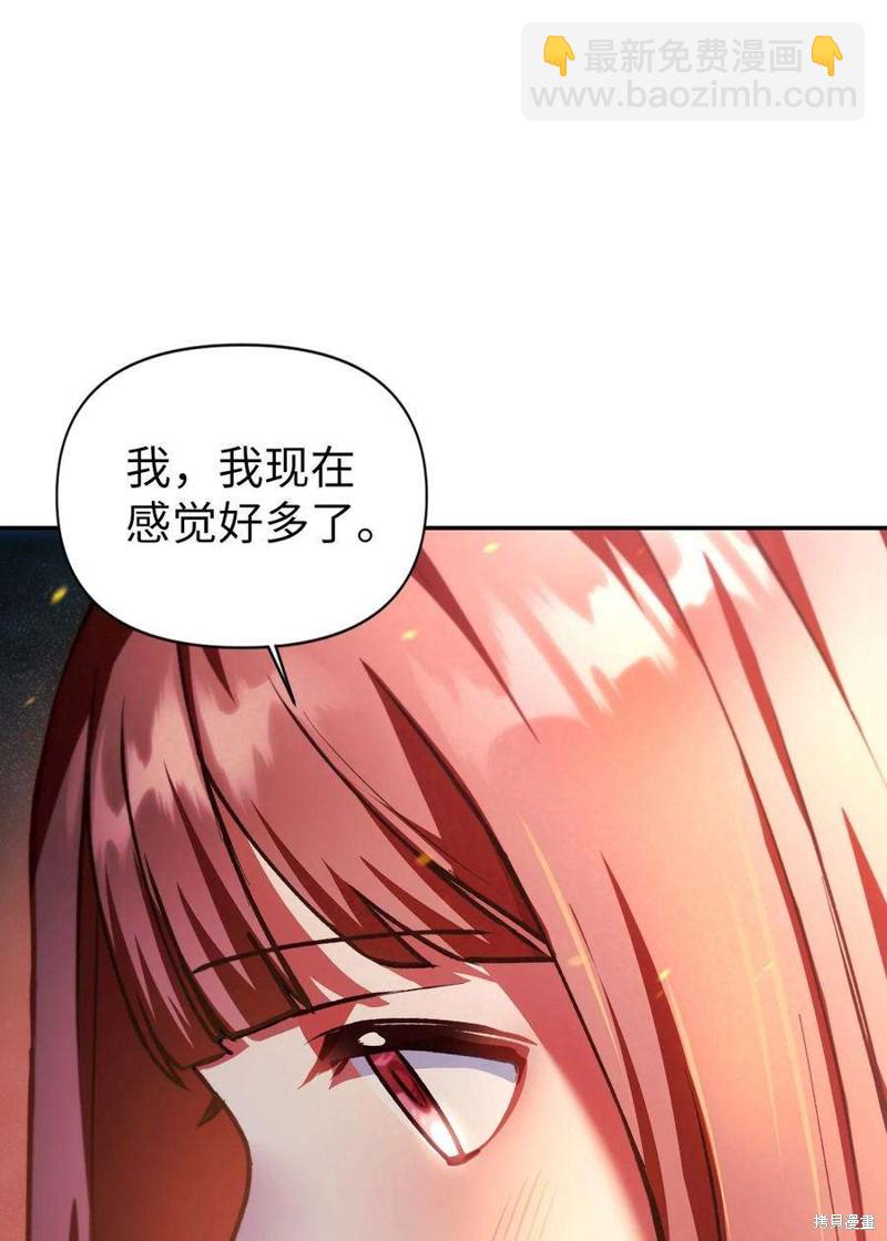 第8话82