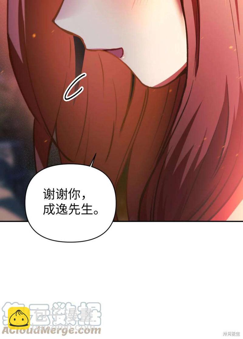 第8话83