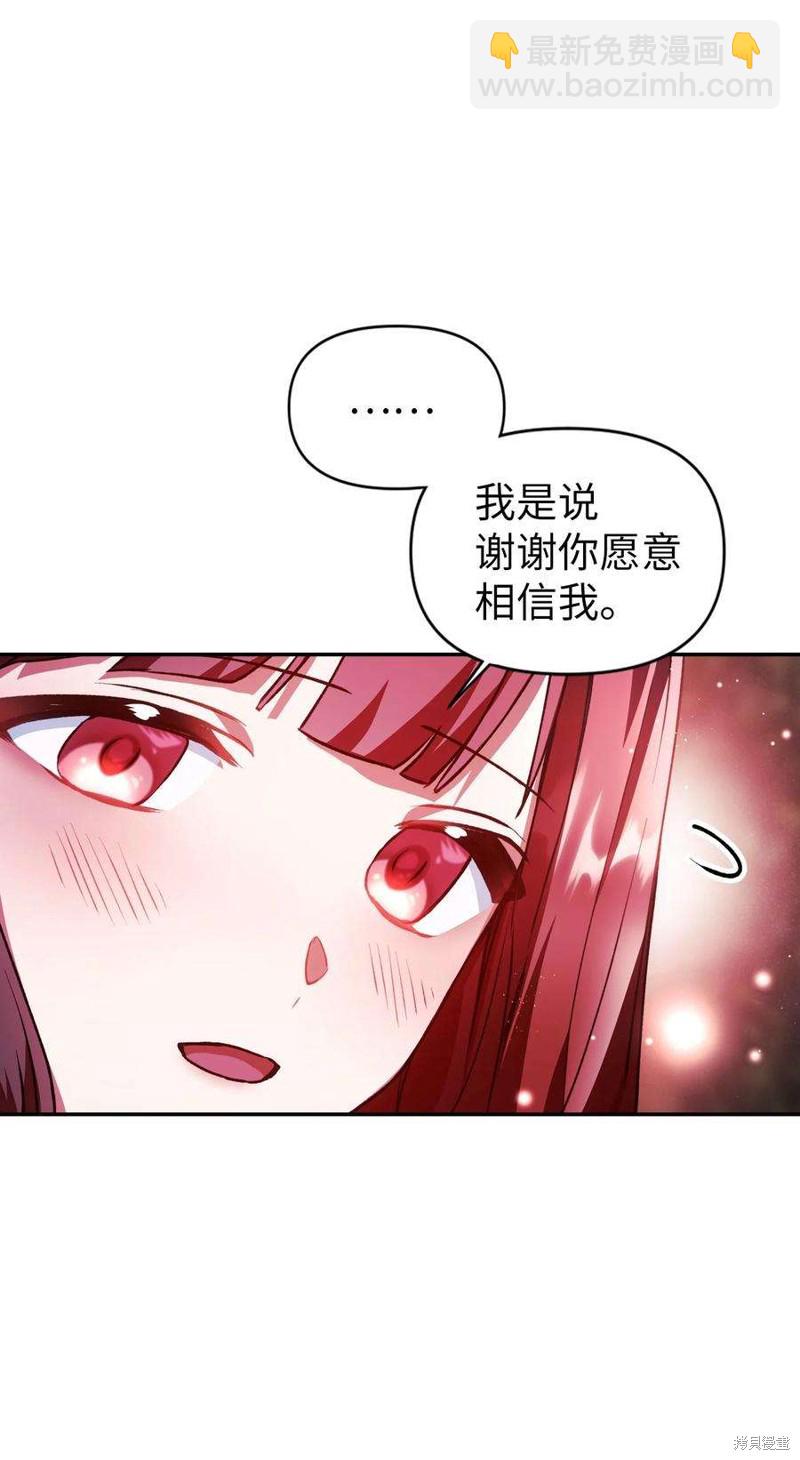 第8话85