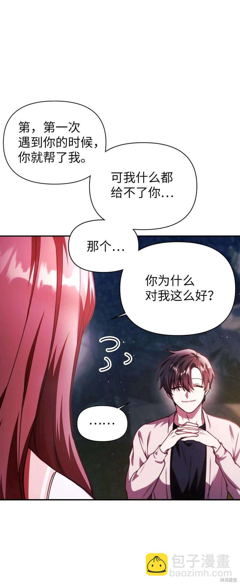 第8话86