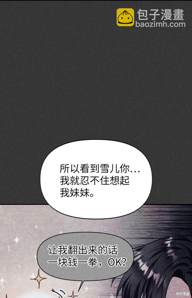 第8话89