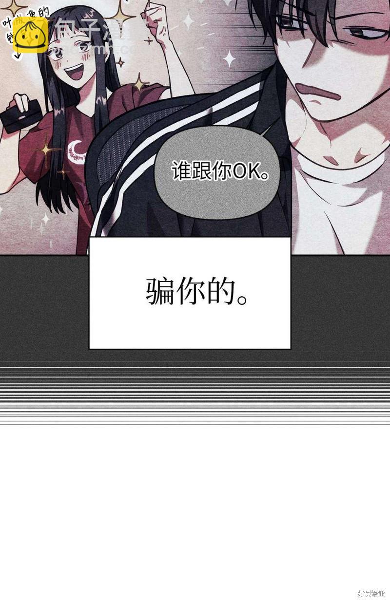 第8话90