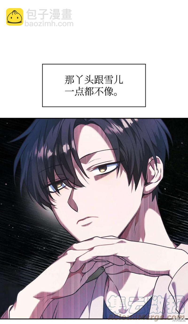 第8话91