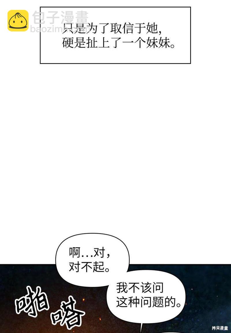 第8话92