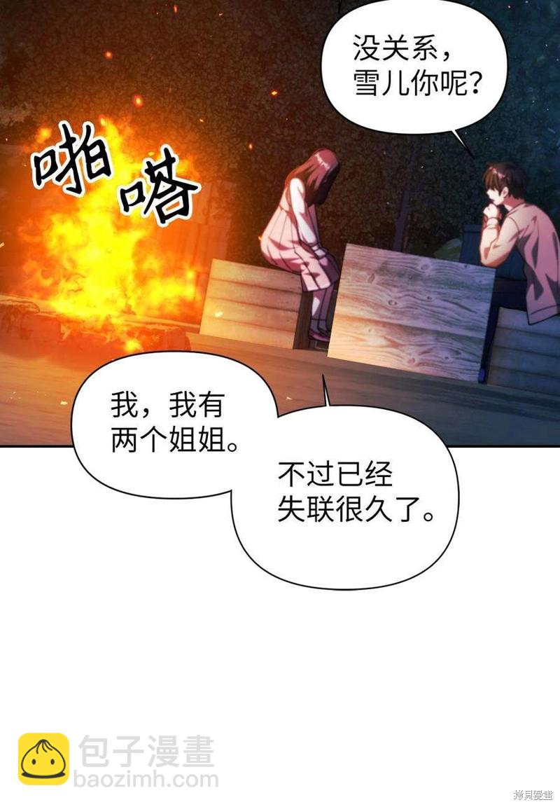 第8话93
