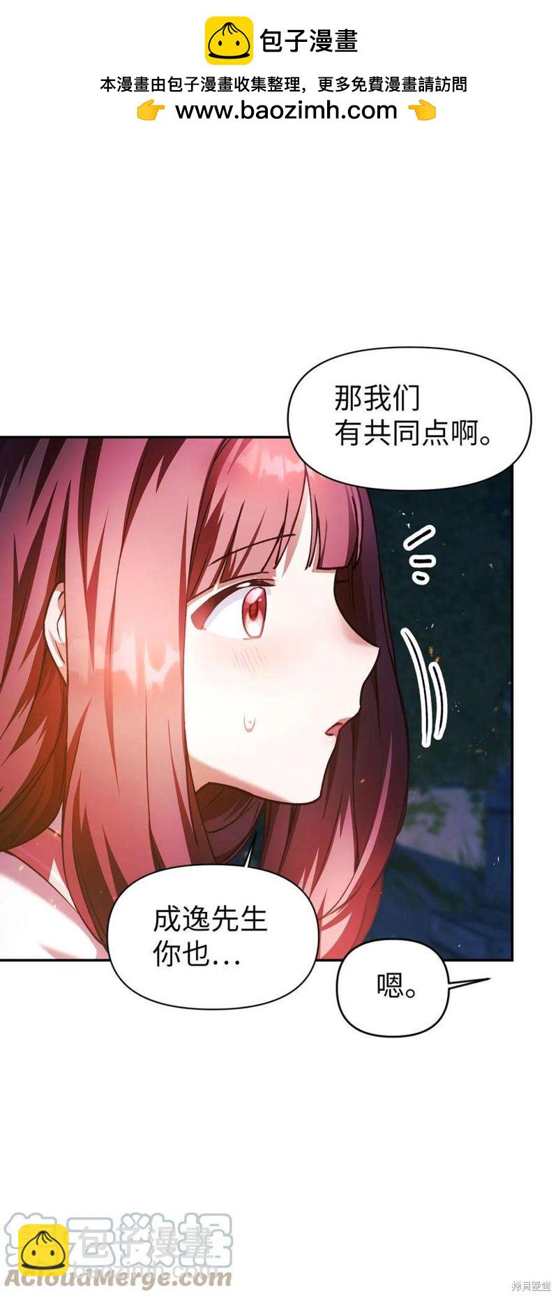 第8话95