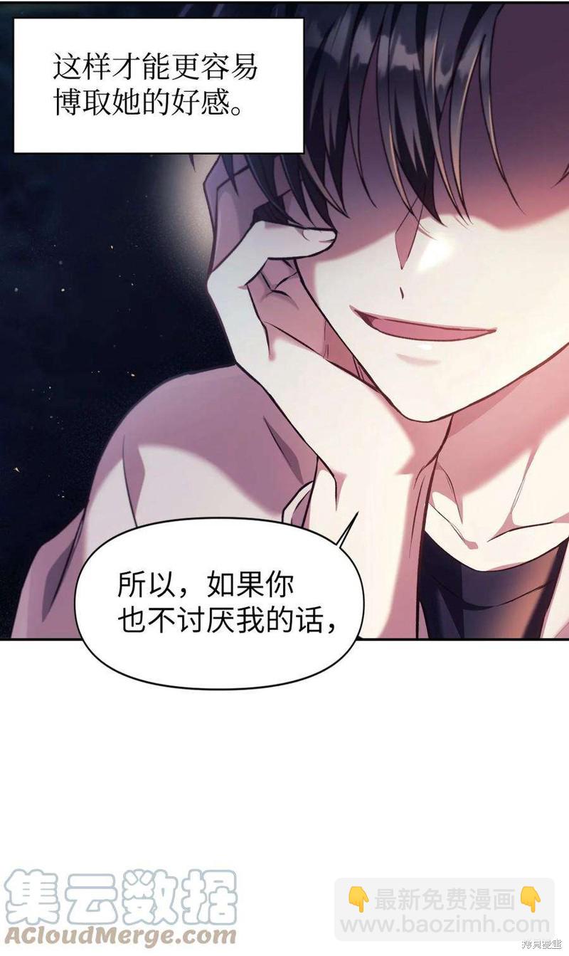 第8话99
