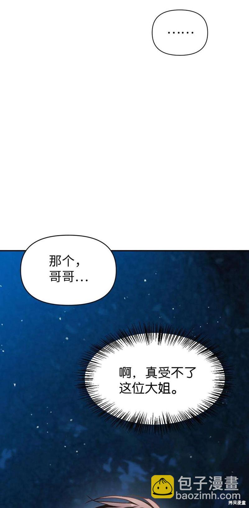 第9话12