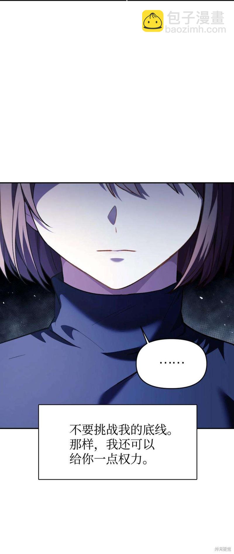 第9话19