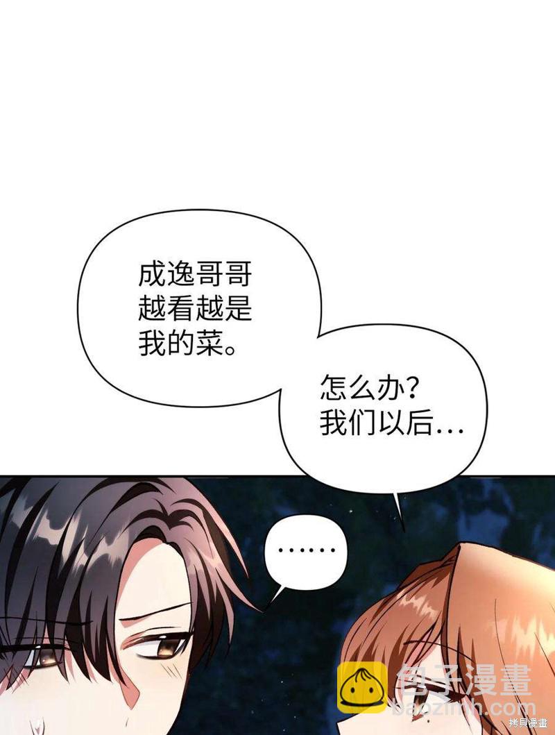 第9话28