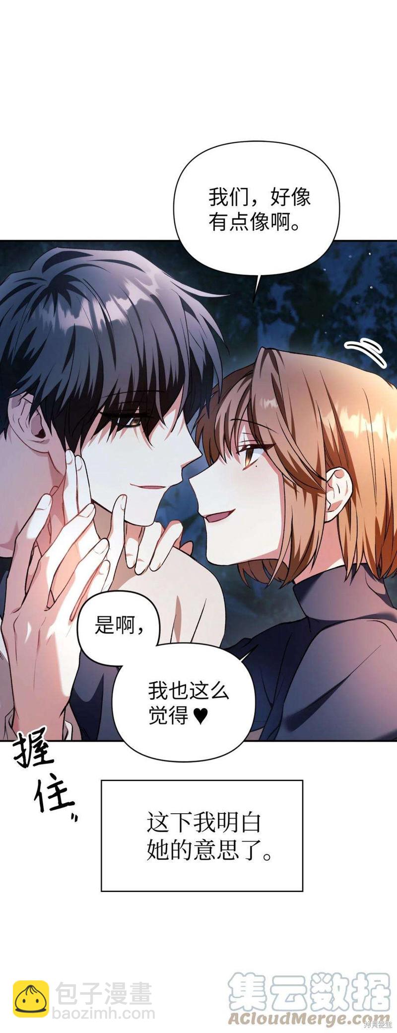 第9话32