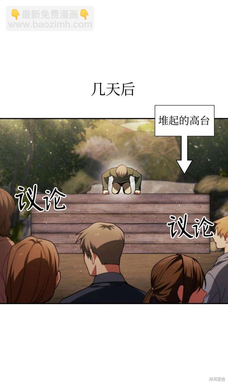 第9话36