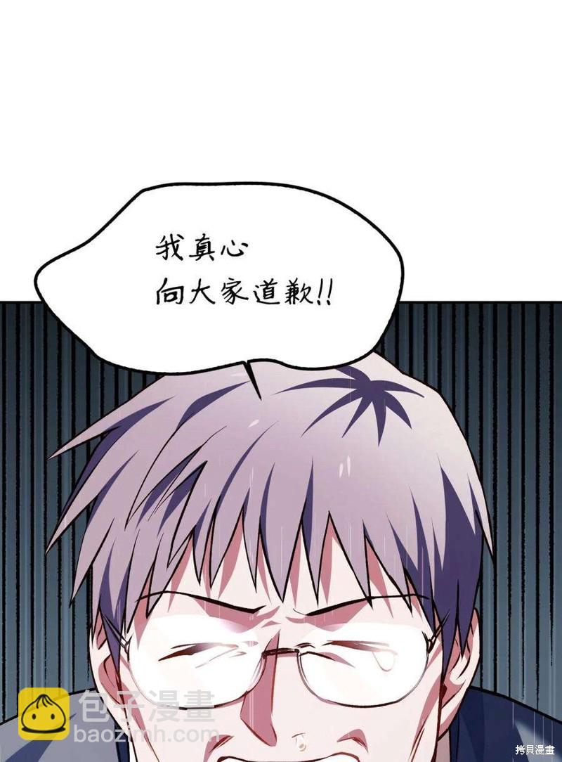 第9话37