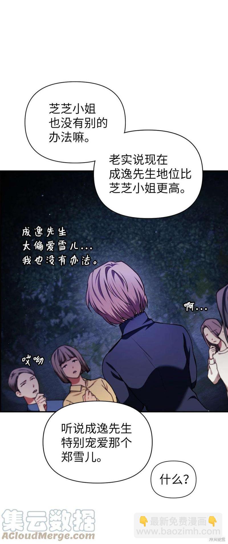 第9话41