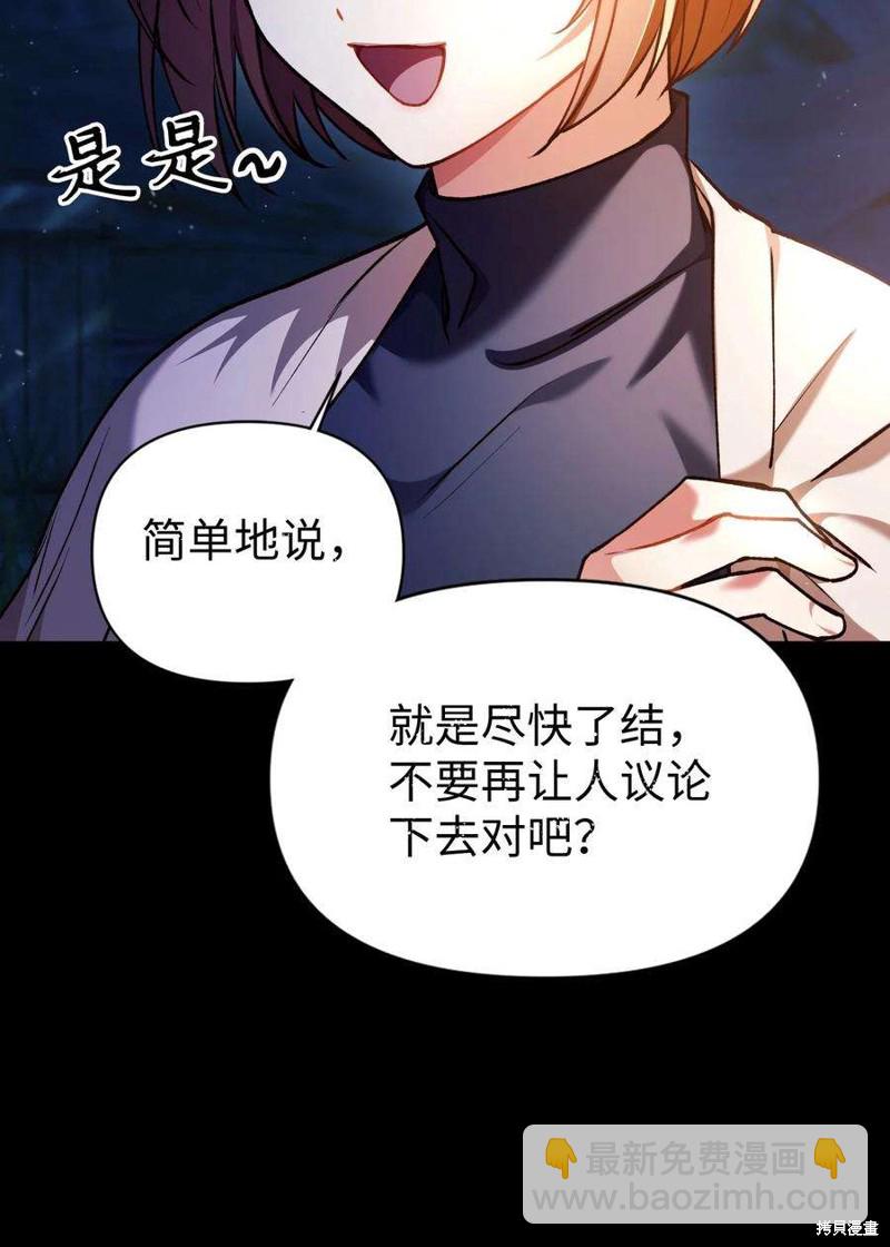 第9话46
