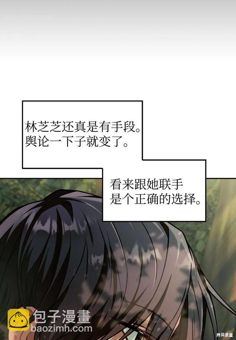 第9话56