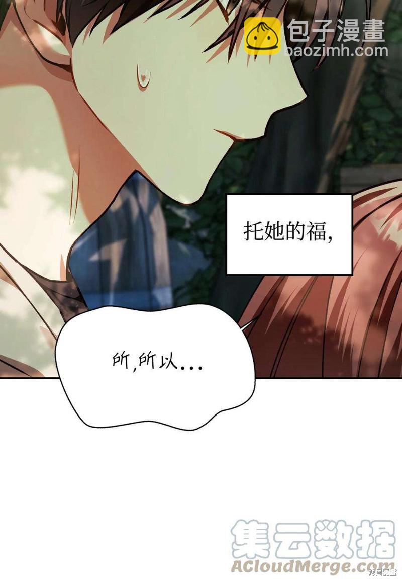 第9话57