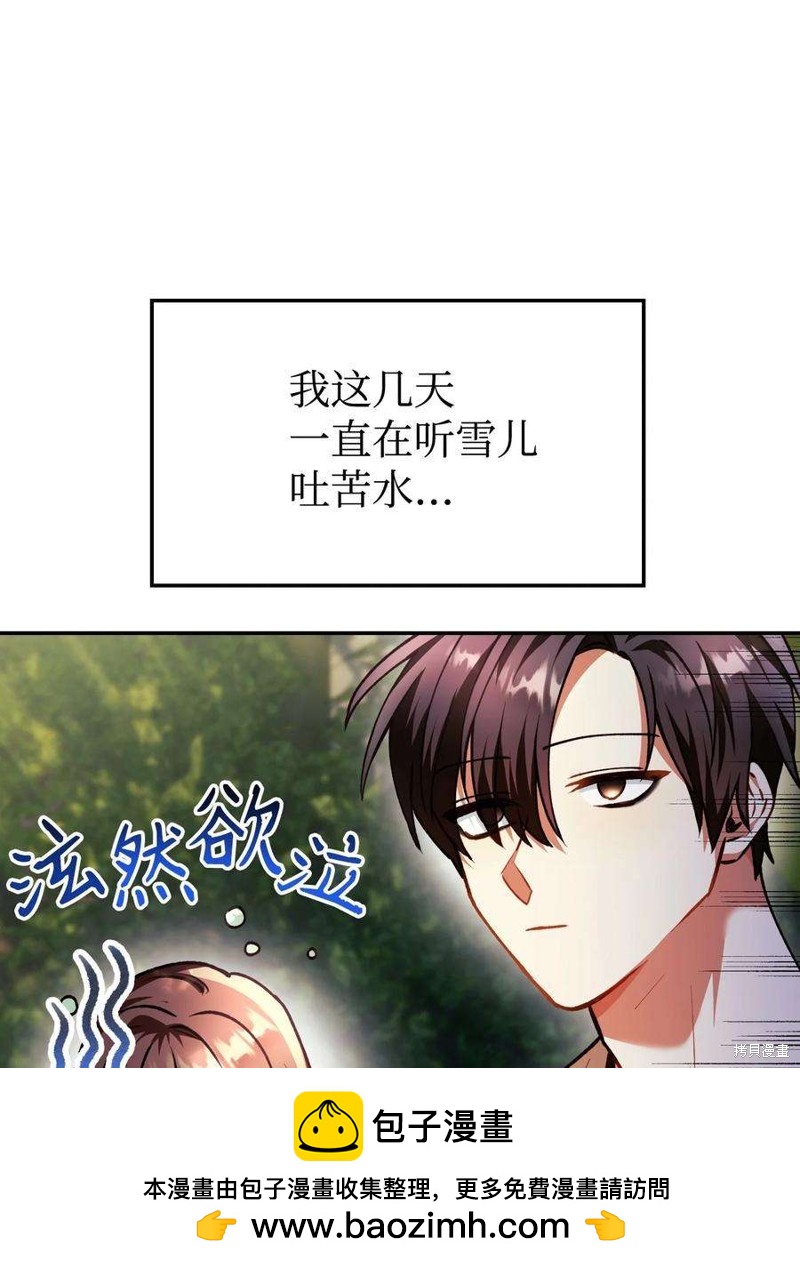 第9话58