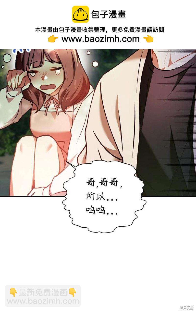第9话59