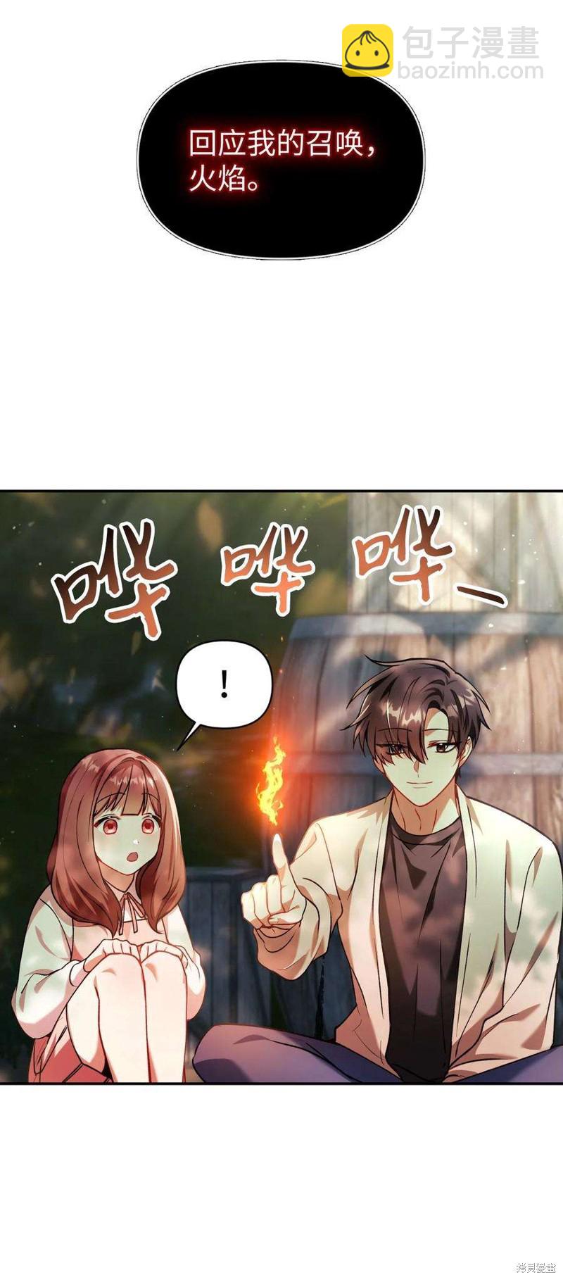 第9话65