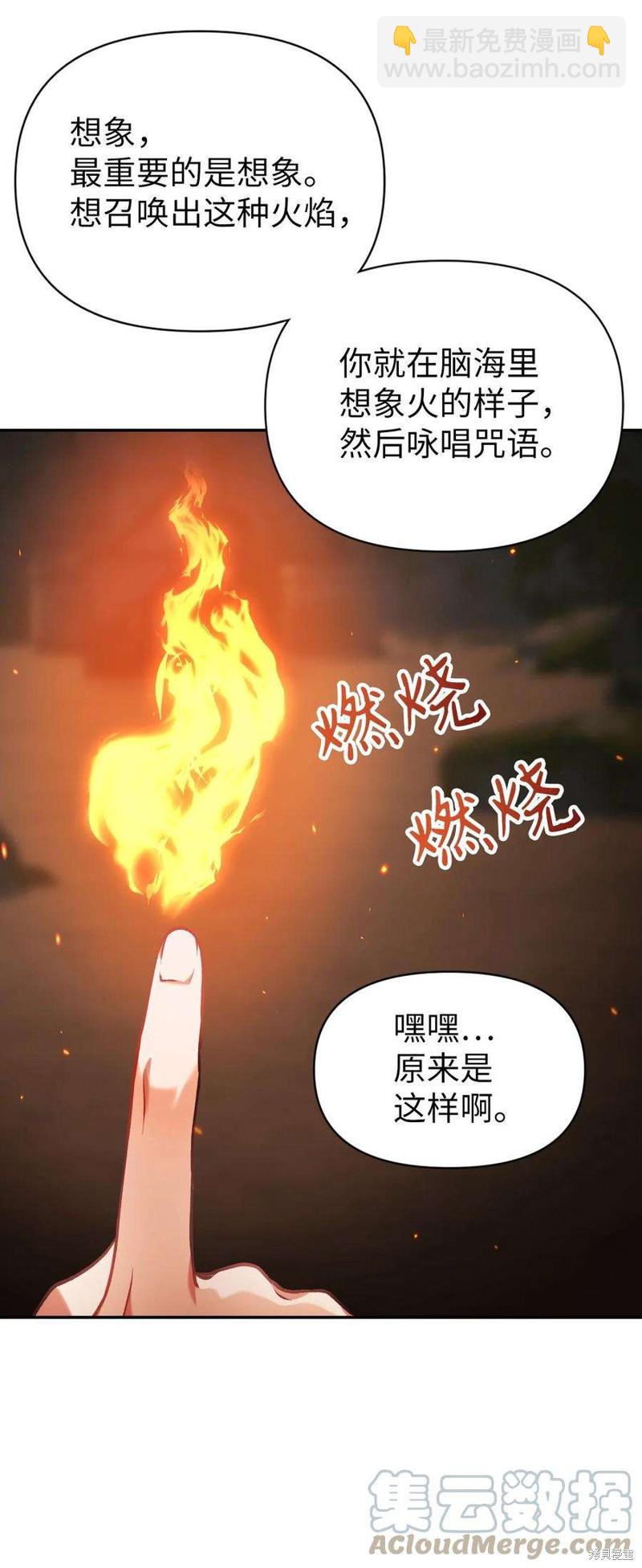 第9话69