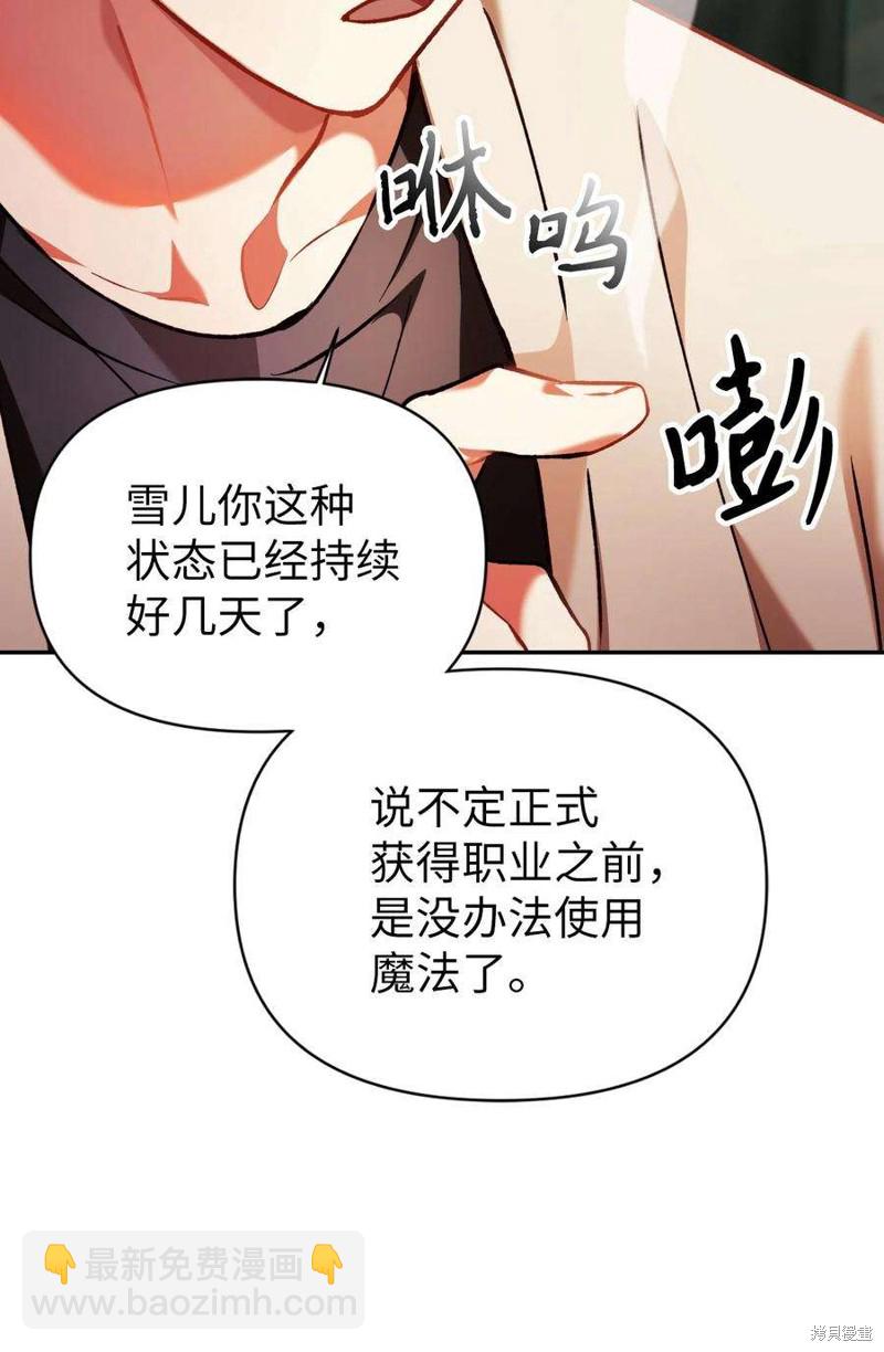 第9话71